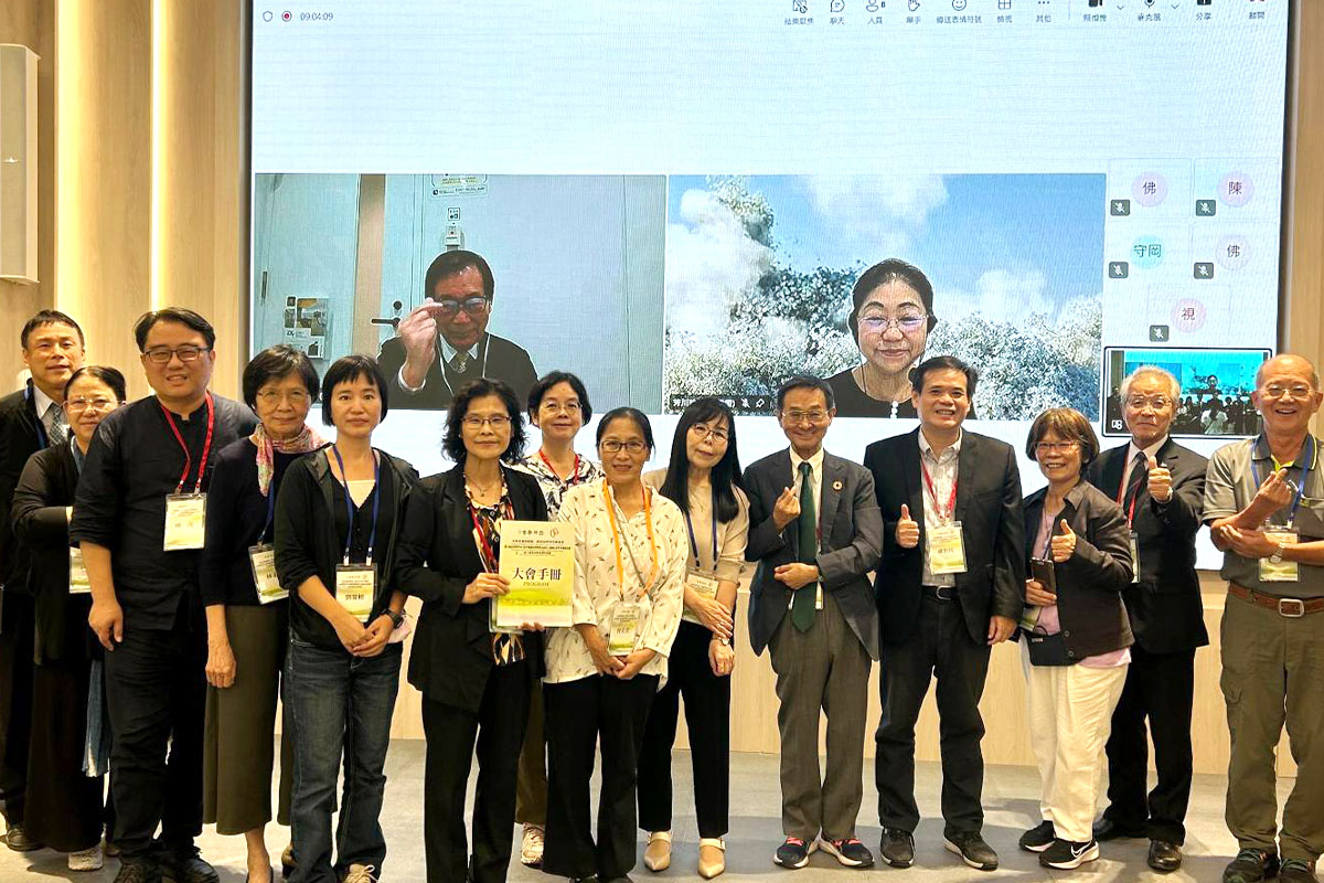 福智佛教學院參與合辦「中西會通與超越」研討會,交流慈悲價值