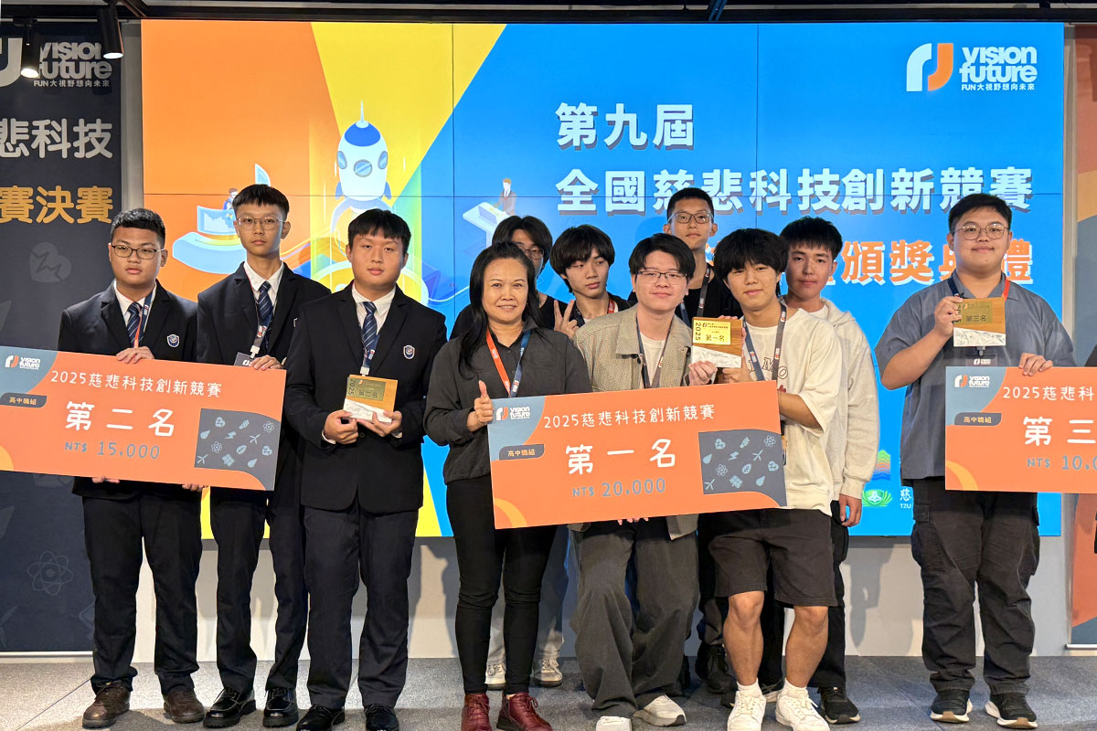 節能科技關懷社會!福智高中「阿公阿嬤行動充電站」設計獲獎