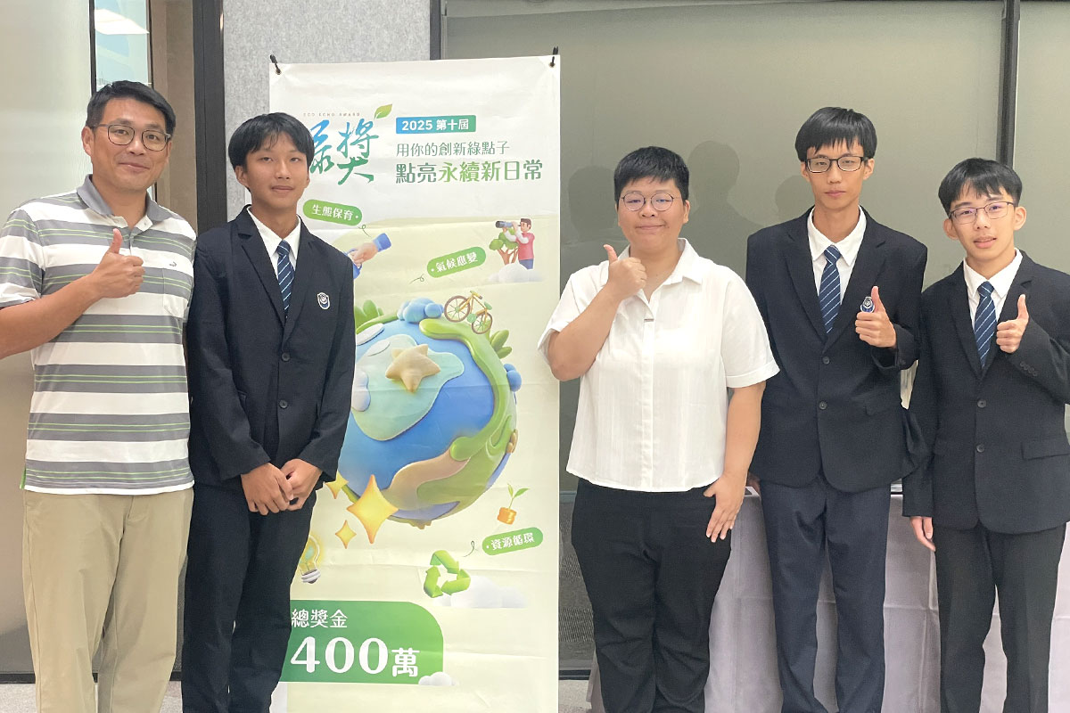 節能科技關懷社會!福智高中「阿公阿嬤行動充電站」設計獲獎