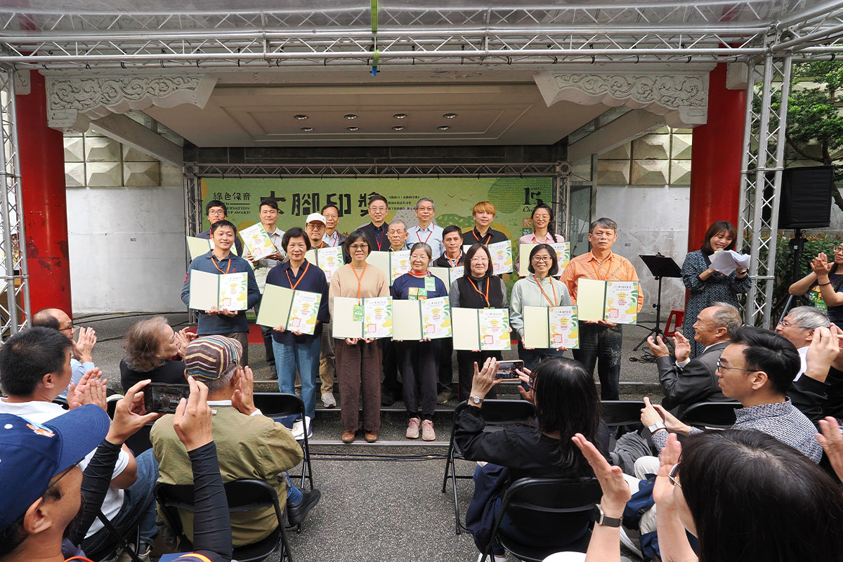 綠色保育「大腳印獎」典範農友遍全臺，刻劃永續農業未來！