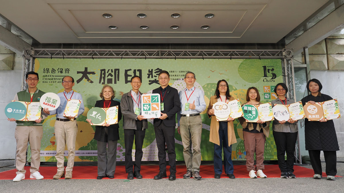 綠色保育「大腳印獎」典範農友遍全臺，刻劃永續農業未來！