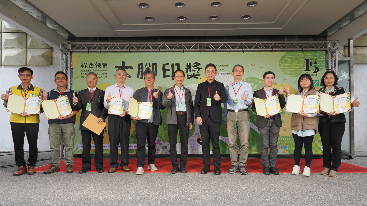綠色保育「大腳印獎」典範農友遍全臺，刻劃永續農業未來！