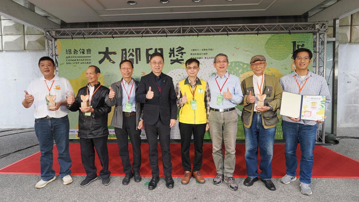 綠色保育「大腳印獎」典範農友遍全臺，刻劃永續農業未來！