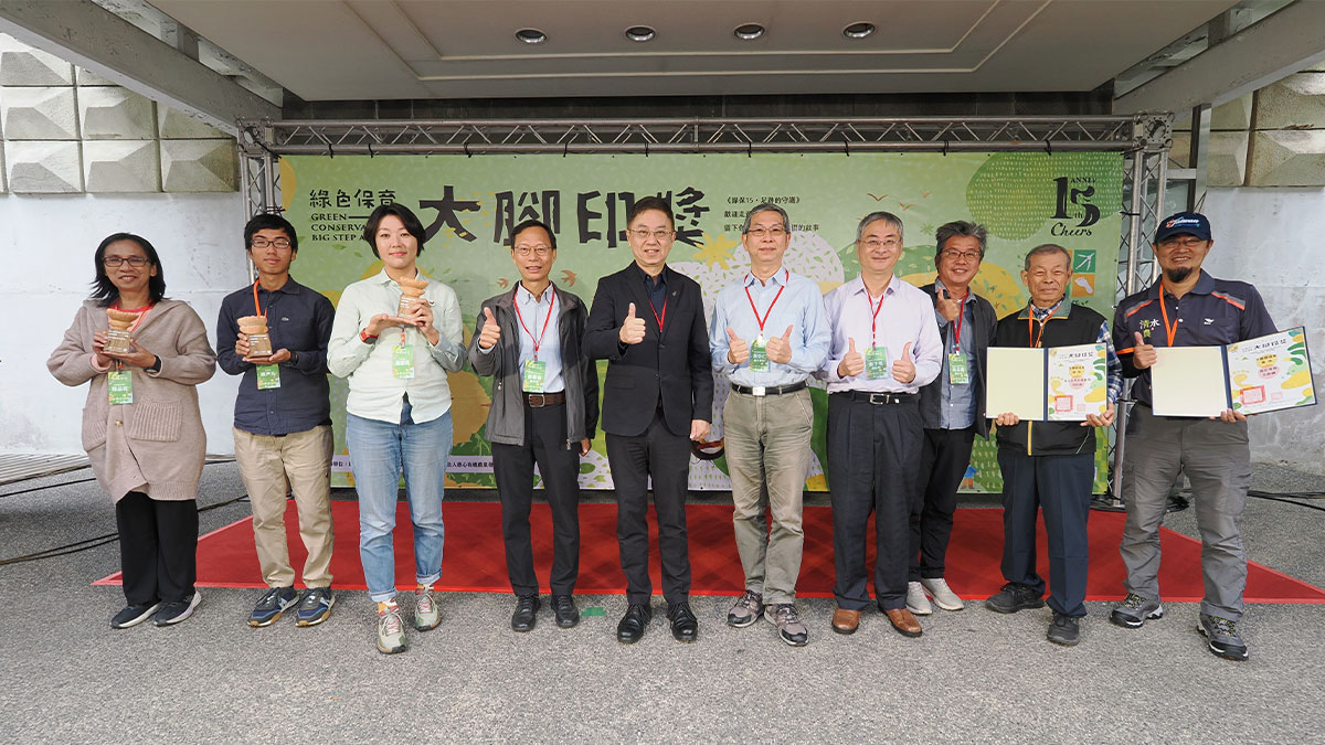 綠色保育「大腳印獎」典範農友遍全臺，刻劃永續農業未來！