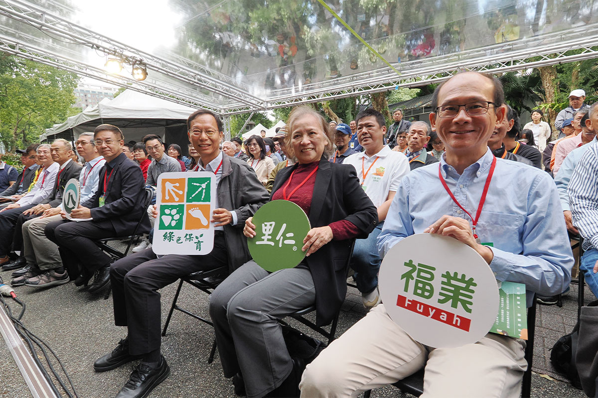 綠色保育「大腳印獎」典範農友遍全臺，刻劃永續農業未來！