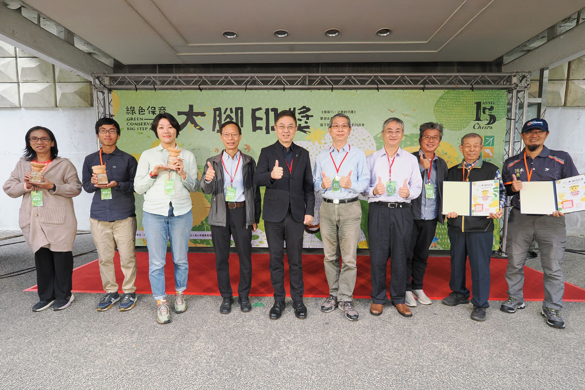 綠色保育「大腳印獎」典範農友遍全臺，刻劃永續農業未來！