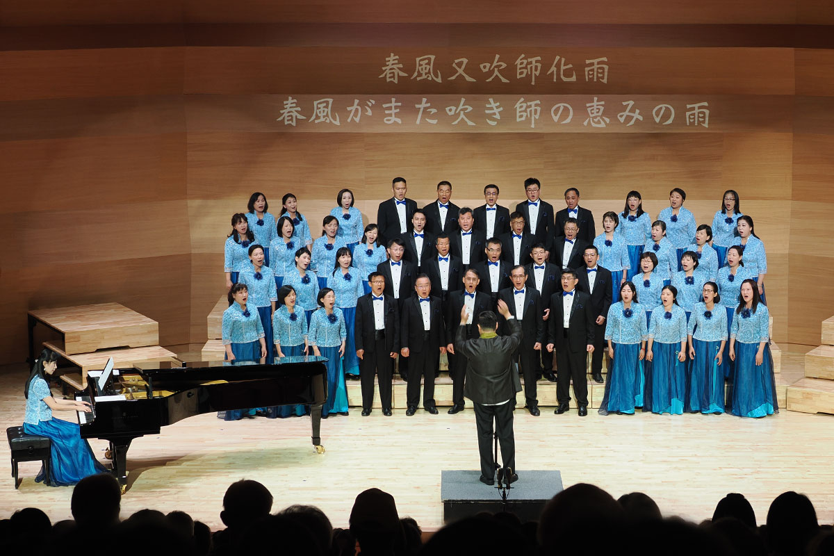 《北海道と台湾の詩》夢蓮花、日本北海學園大學合辦音樂會