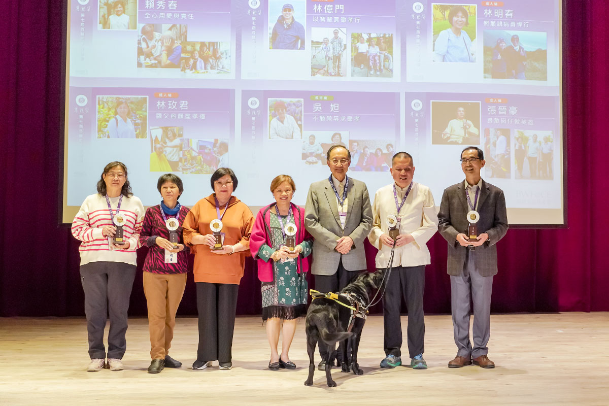 快樂行孝、幸福報到！福智文教 2025 尊親獎表揚 26 位孝子