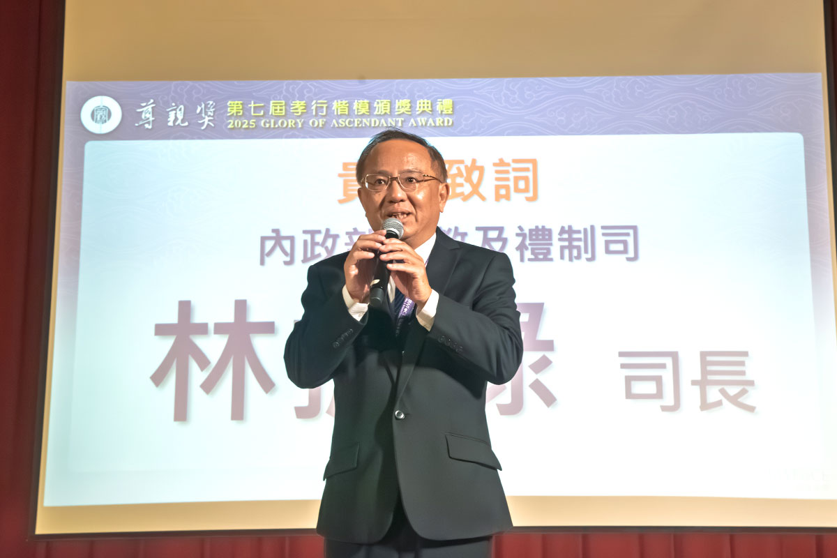 快樂行孝、幸福報到！福智文教 2025 尊親獎表揚 26 位孝子