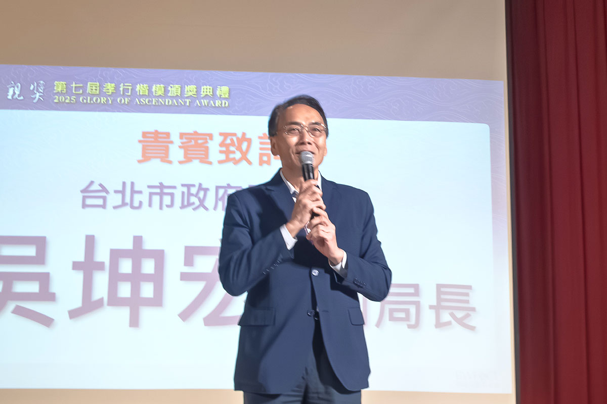 快樂行孝、幸福報到！福智文教 2025 尊親獎表揚 26 位孝子