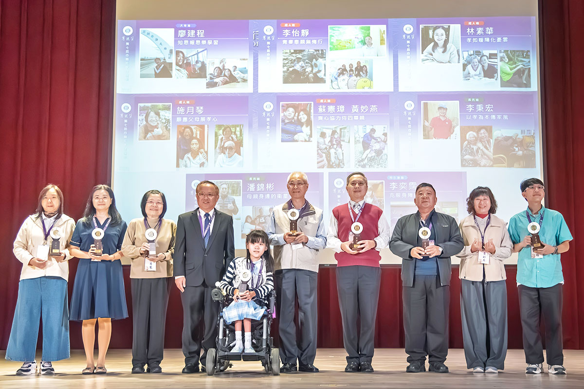 快樂行孝、幸福報到！福智文教 2025 尊親獎表揚 26 位孝子