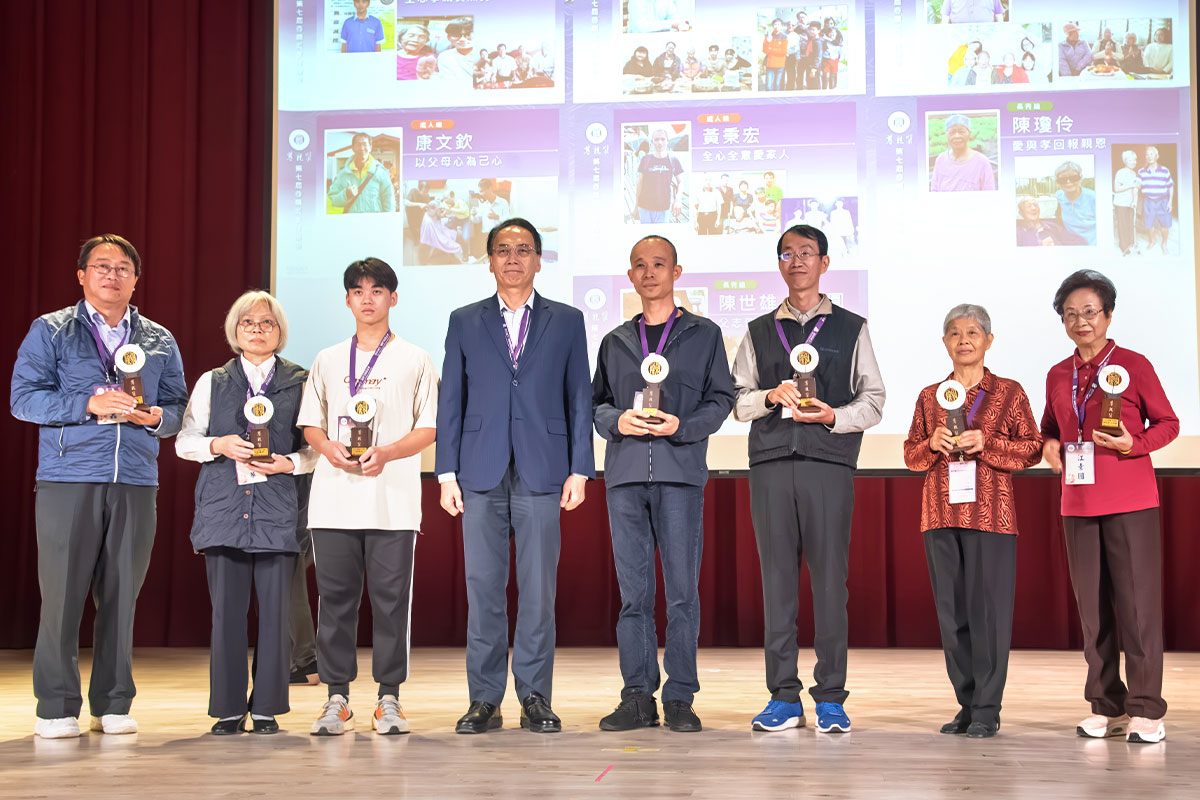 快樂行孝、幸福報到！福智文教 2025 尊親獎表揚 26 位孝子