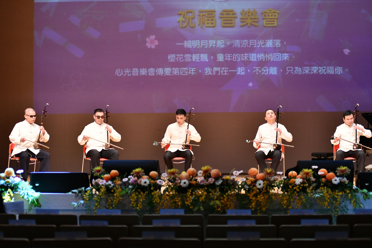 2025 心光傳愛祝福音樂會圓滿，傳唱超越困境的光明心音！