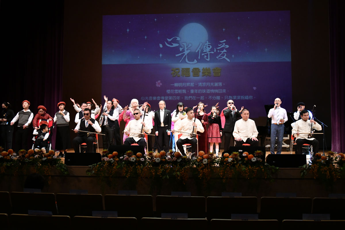 2025 心光傳愛祝福音樂會圓滿，傳唱超越困境的光明心音！