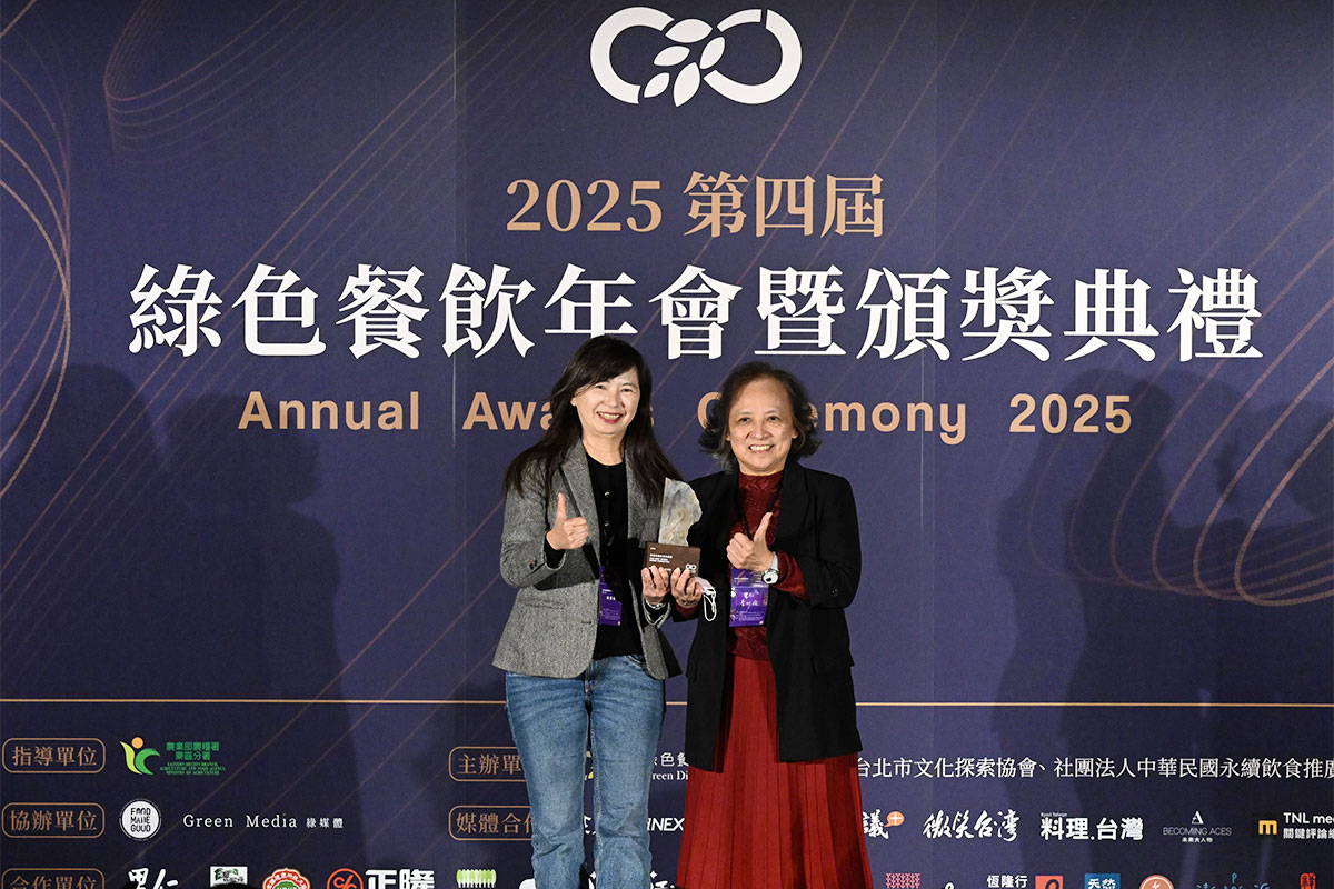 里仁獲綠色餐飲指南頒發「最佳永續飲食推廣獎」！