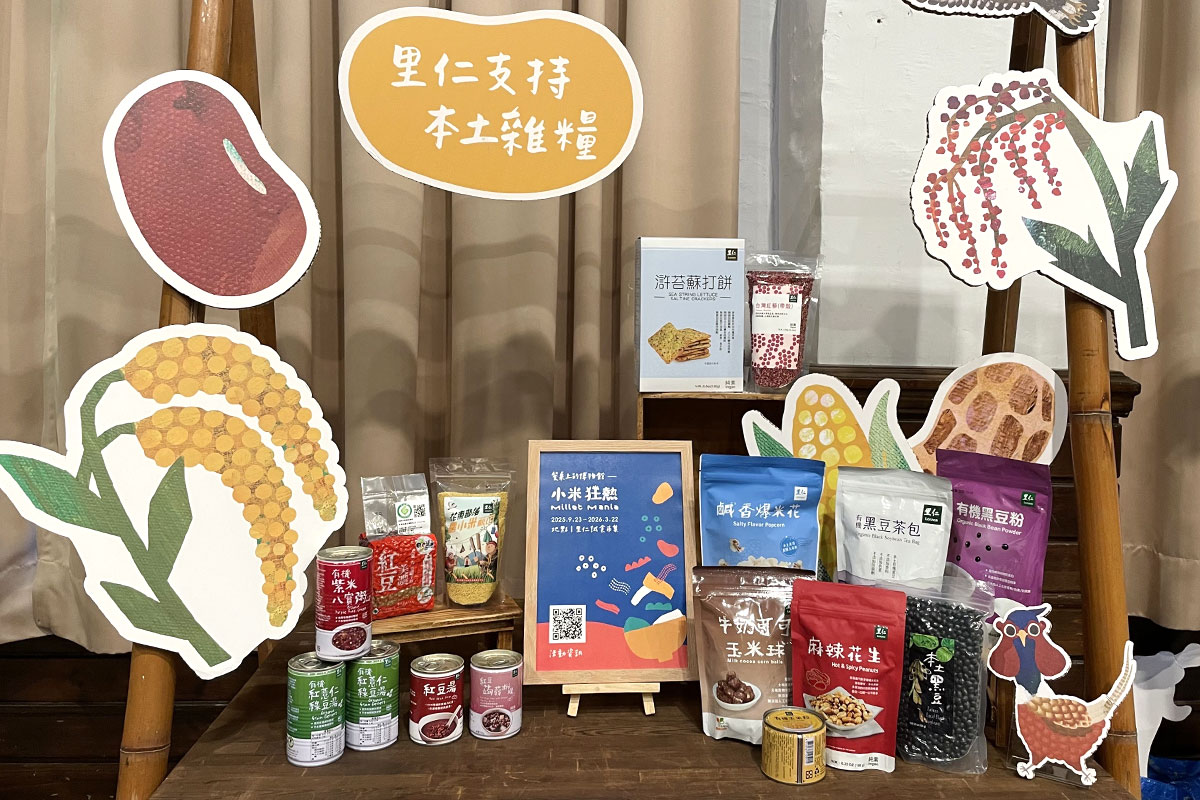 里仁獲綠色餐飲指南頒發「最佳永續飲食推廣獎」！