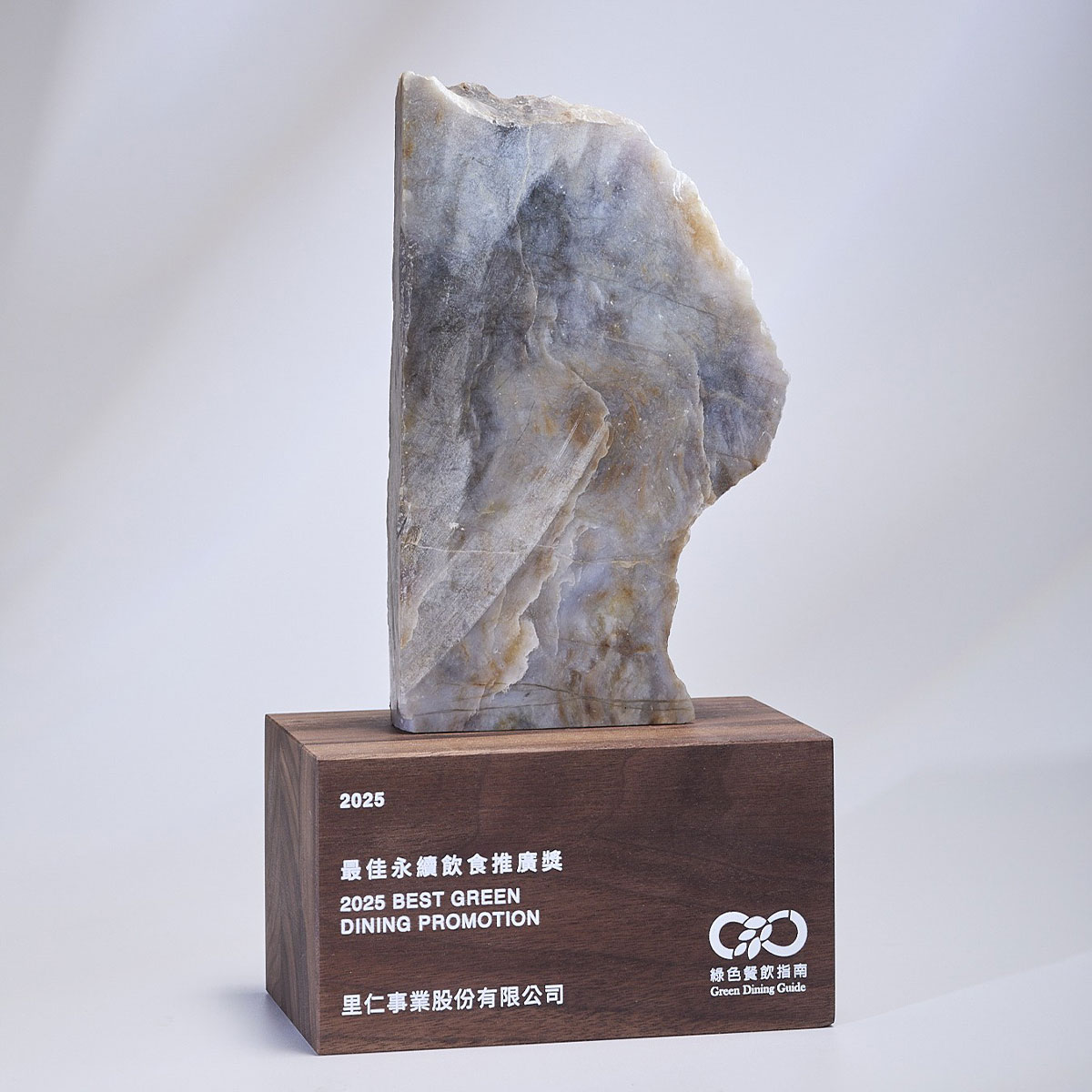 里仁獲綠色餐飲指南頒發「最佳永續飲食推廣獎」！