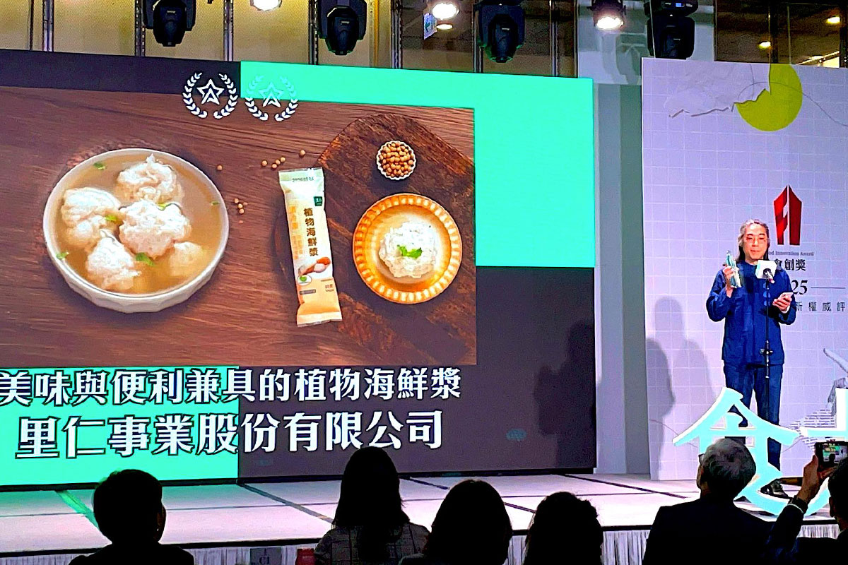 里仁「發酵鳳梨辣椒醬、植物海鮮漿、即飲茶」獲 2025 食創獎肯定！