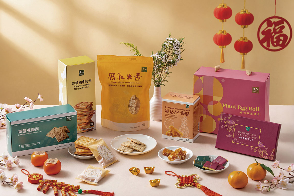 里仁 2026 蔬食年貨大街登場！在地食材展現永續新食味