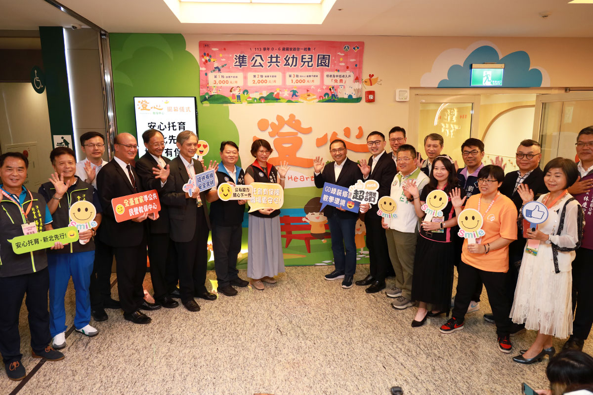 呼應 SDG 永續發展目標，福智文教獲教育部「社會教育貢獻獎」