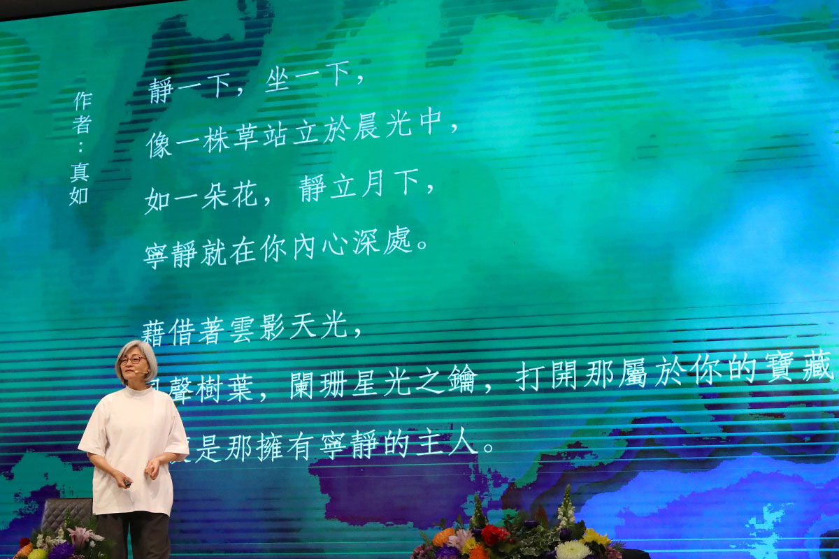 2026 福智教師營以「觀功念恩」與「情緒教育」注入校園幸福力