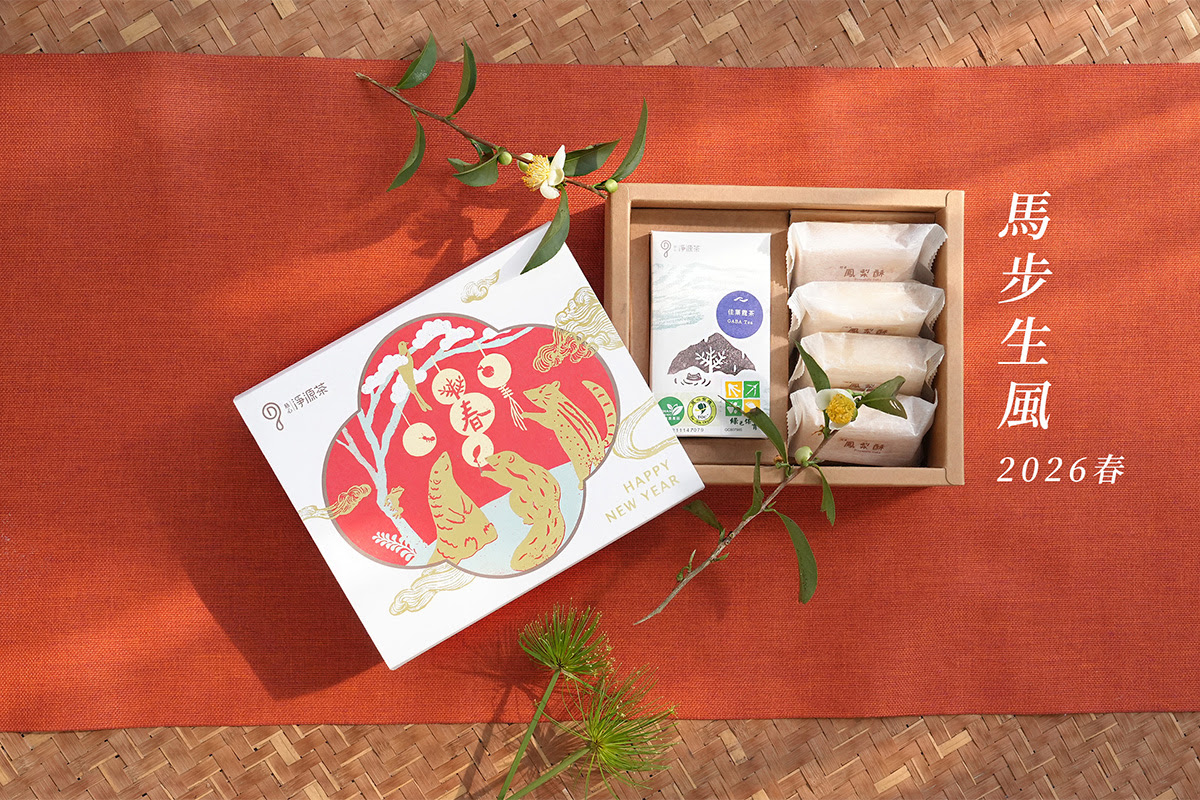 慈心淨源有機茶「馬步生風」好禮登場，和小動物一起過新年！