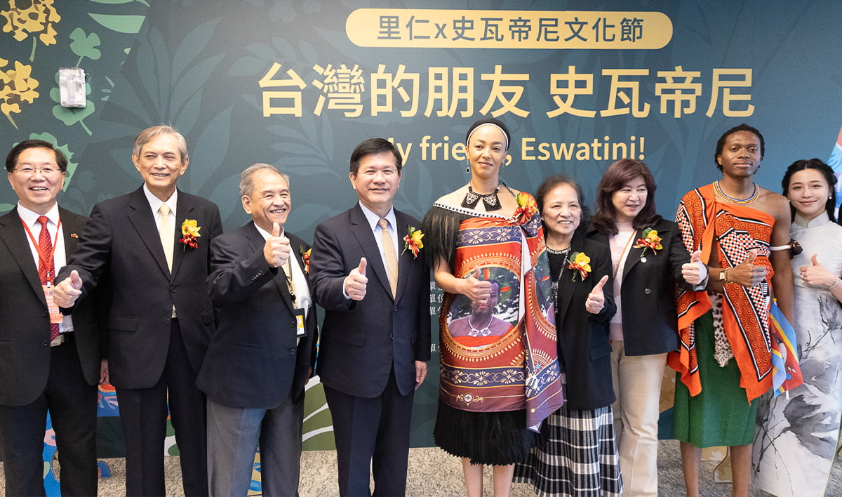 里仁「史瓦帝尼文化節」開幕！公私協力促進國際永續發展