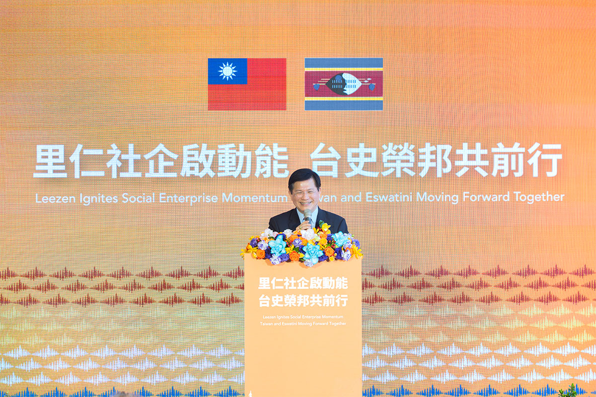 里仁「史瓦帝尼文化節」開幕！公私協力促進國際永續發展