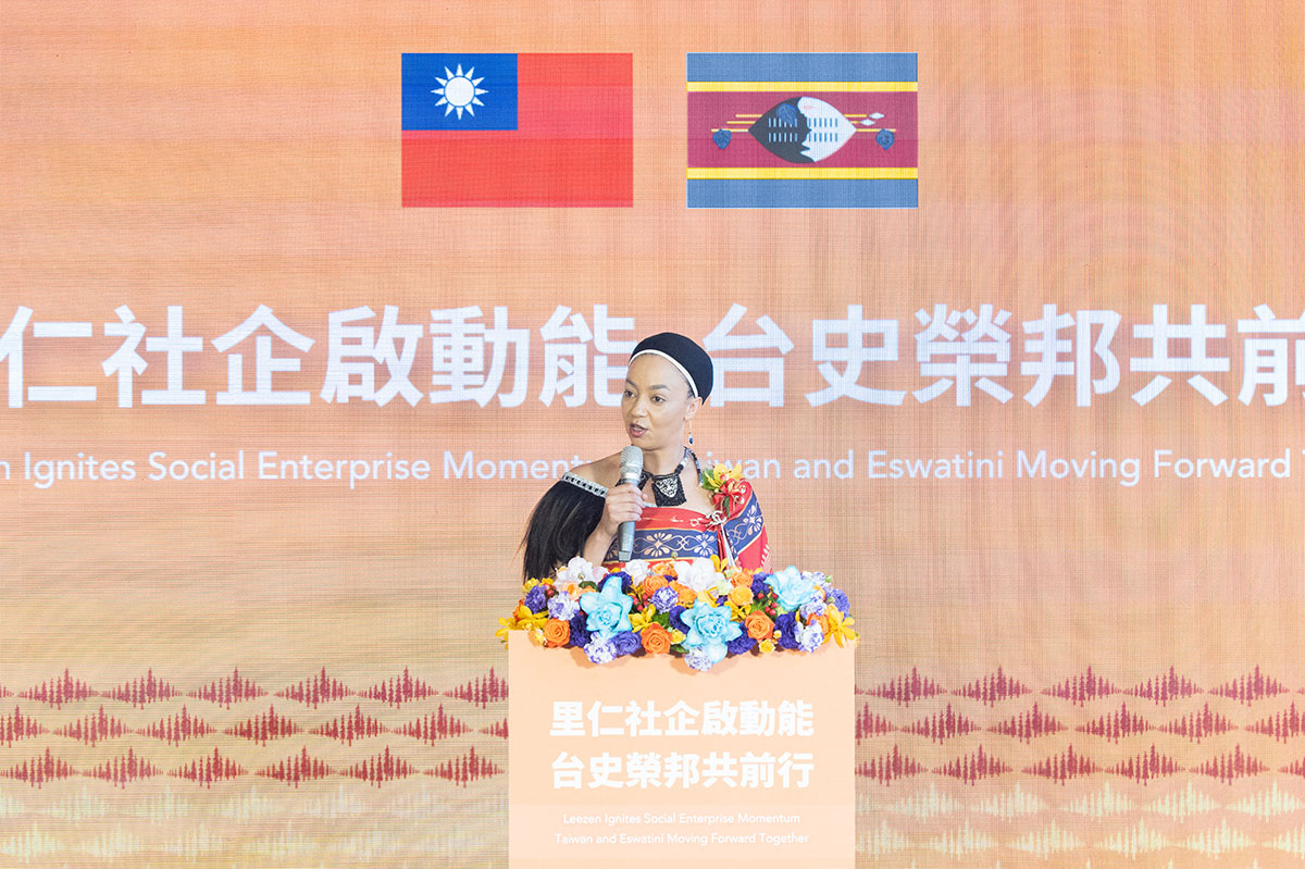 里仁「史瓦帝尼文化節」開幕！公私協力促進國際永續發展