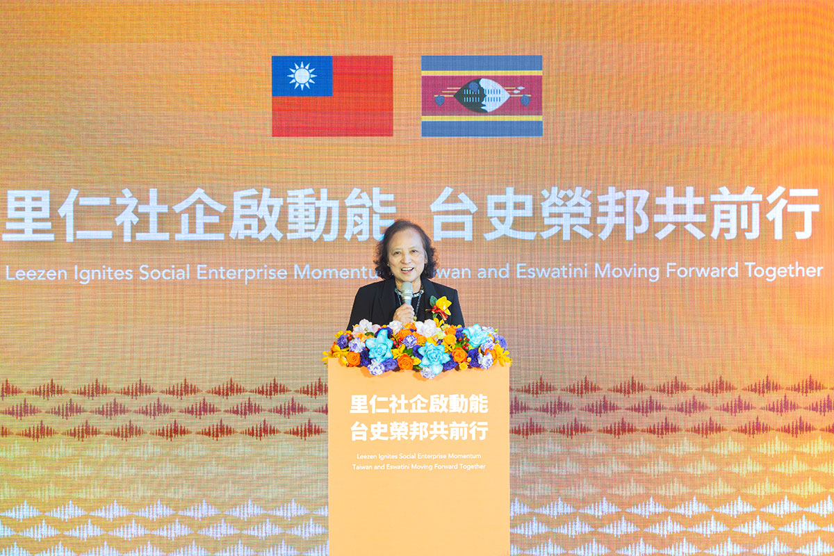 里仁「史瓦帝尼文化節」開幕！公私協力促進國際永續發展