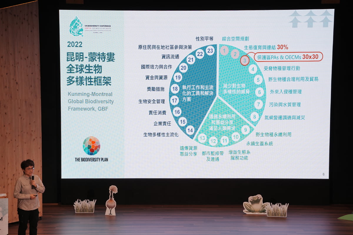 慈心守護生物多樣性，兩場域獲林業保育署「保育共生地」認證 