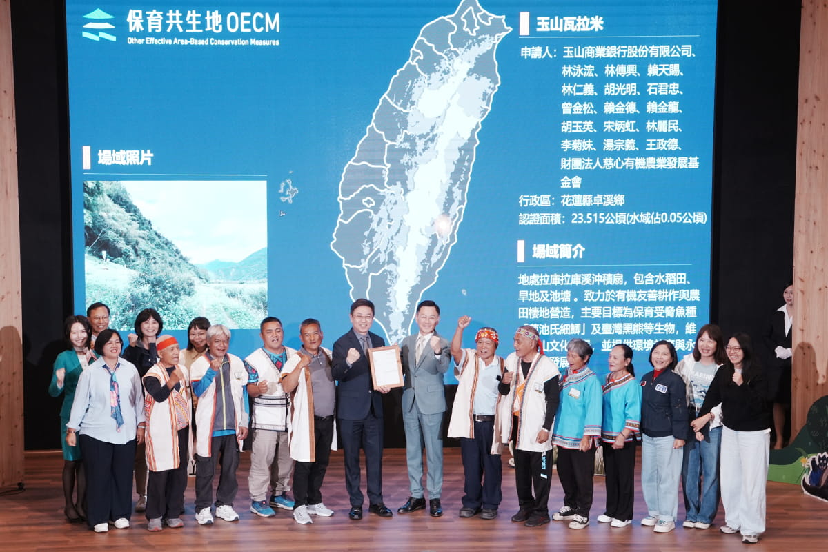 慈心守護生物多樣性，兩場域獲林業保育署「保育共生地」認證 