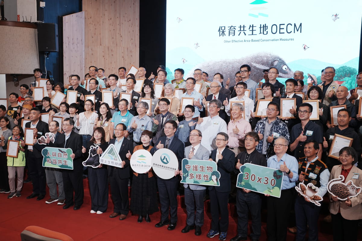 慈心守護生物多樣性，兩場域獲林業保育署「保育共生地」認證 