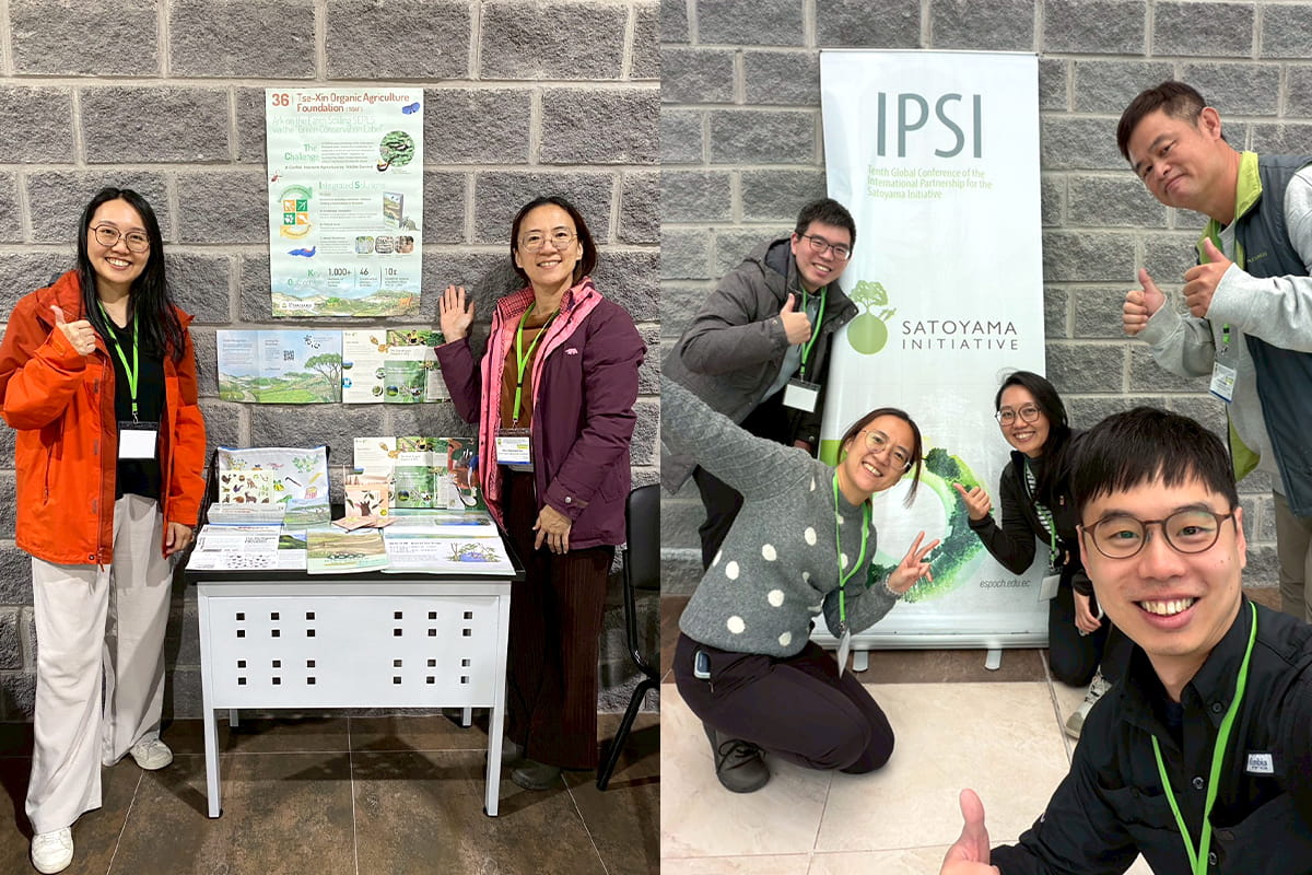 慈心赴南美洲厄瓜多參與 IPSI-10 全球大會，分享綠色保育經驗！ 