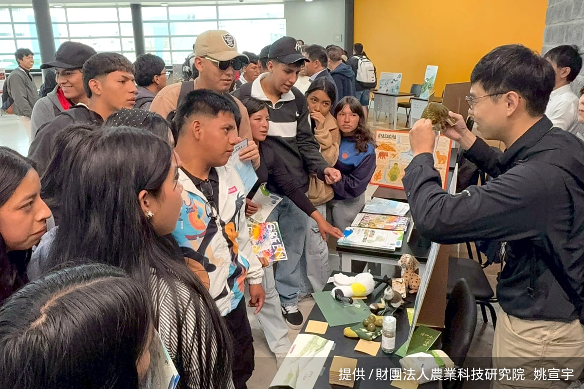 慈心赴南美洲厄瓜多參與 IPSI-10 全球大會，分享綠色保育經驗！ 