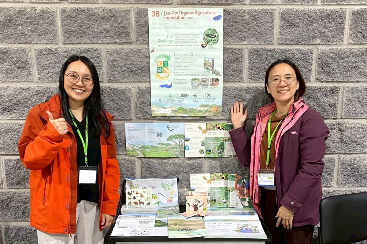 慈心赴南美洲厄瓜多參與 IPSI-10 全球大會，分享綠色保育經驗！ 