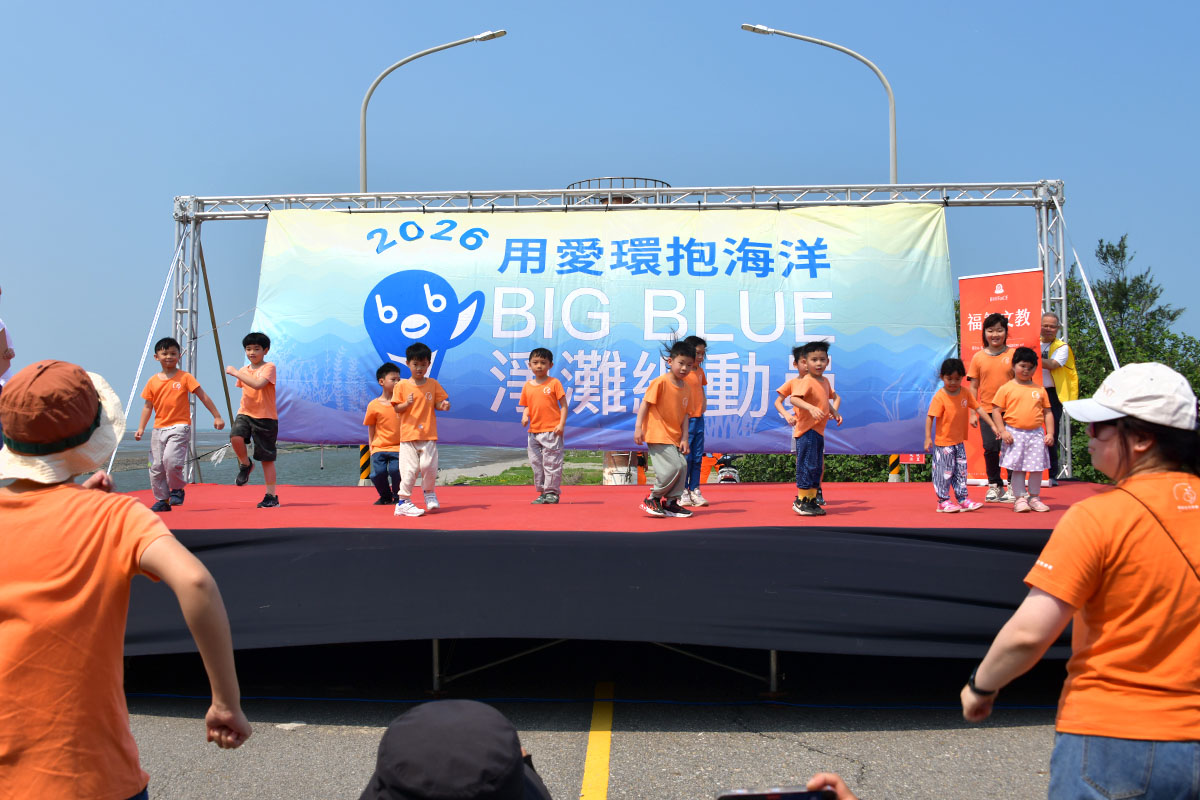 福智文教聯合中臺灣 36 家企業淨灘，實踐環境社會責任！