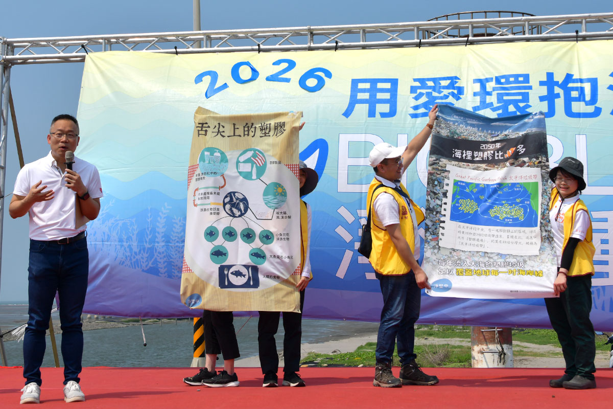 福智文教聯合中臺灣 36 家企業淨灘，實踐環境社會責任！