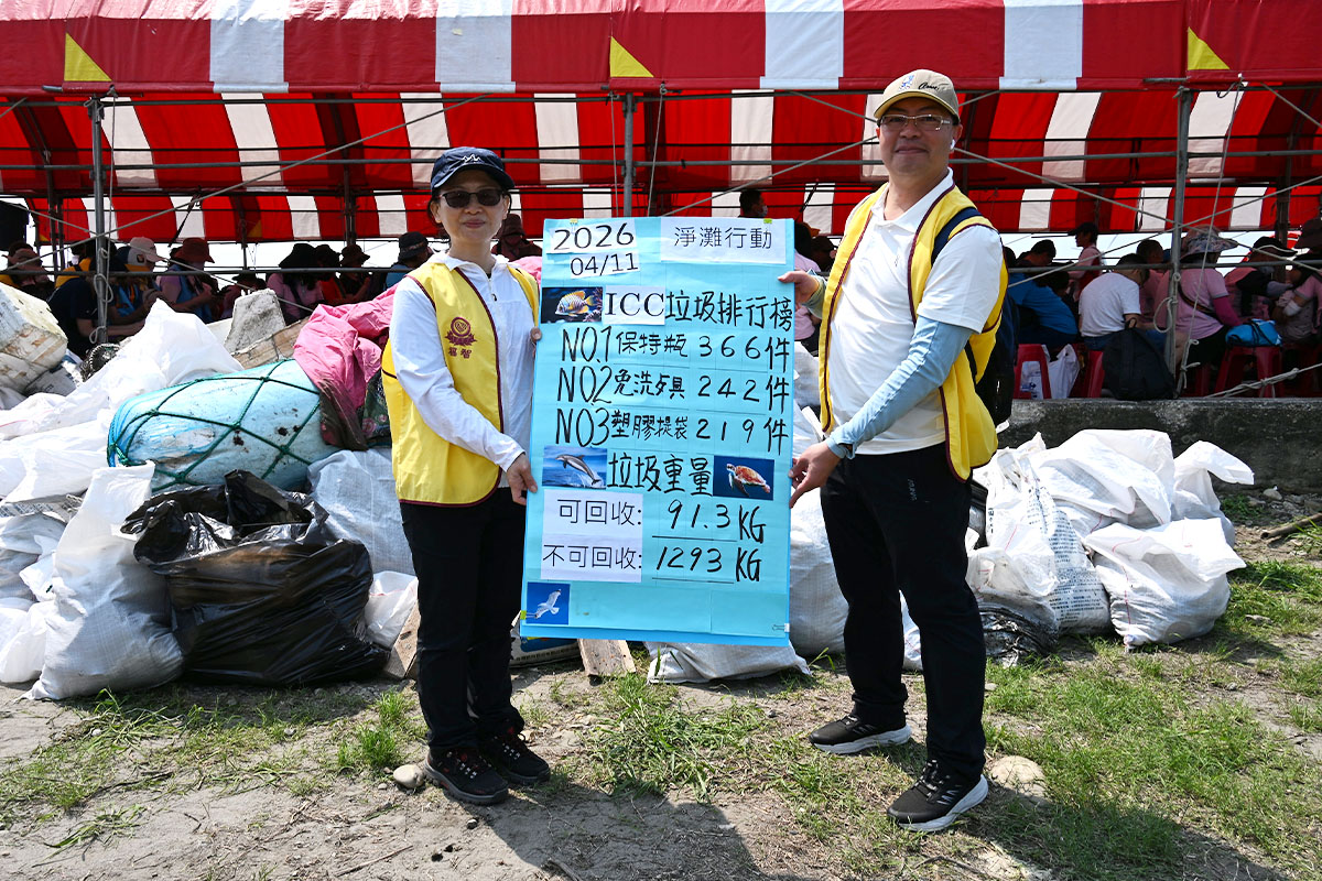 福智文教聯合中臺灣 36 家企業淨灘，實踐環境社會責任！