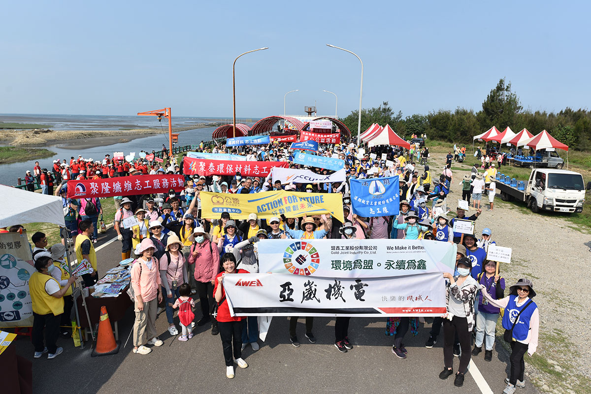 福智文教聯合中臺灣 36 家企業淨灘，實踐環境社會責任！