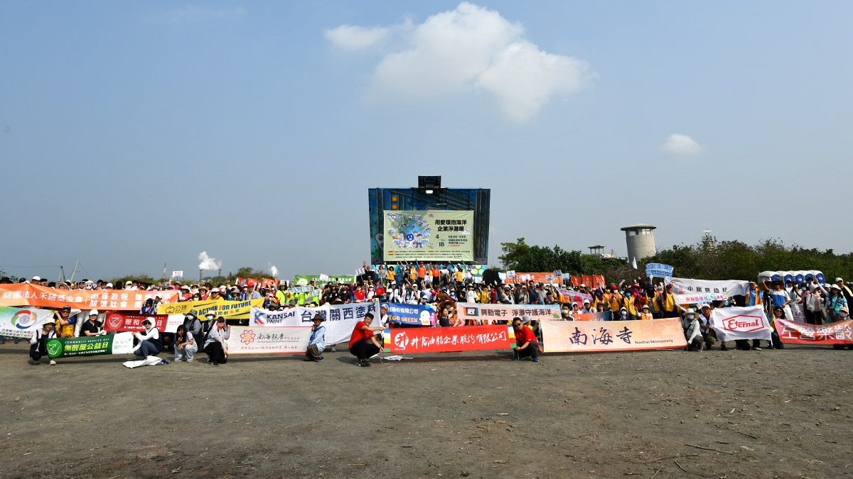 企業淨灘 GO！高雄 22 家企業與福智文教合力清理海岸垃圾