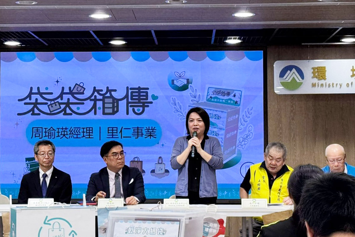 循環減塑愛地球！里仁響應世界地球日，回收包材點數加倍送