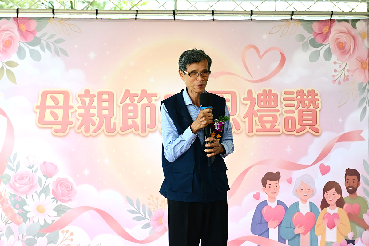福智於彰化鹿港舉辦「浴佛感恩園遊會」，共度溫馨母親節