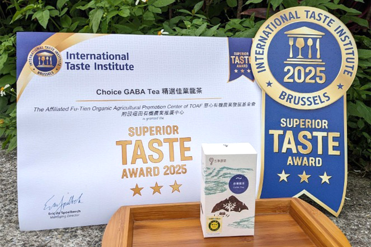 從坪林茶出發，展望有機島！慈心淨源計畫 18 年有成