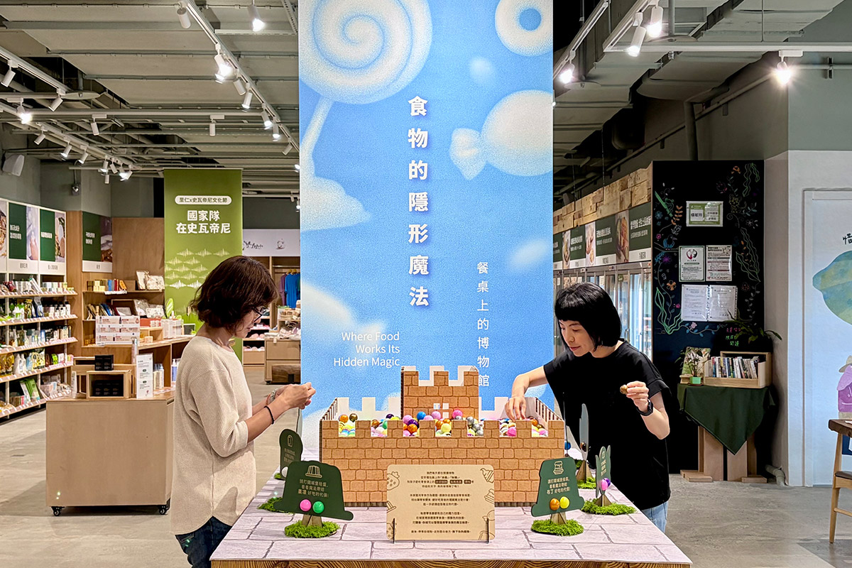 里仁攜手 UOVO 辦「食物的隱形魔法」策展，從遊戲認識食品添加物