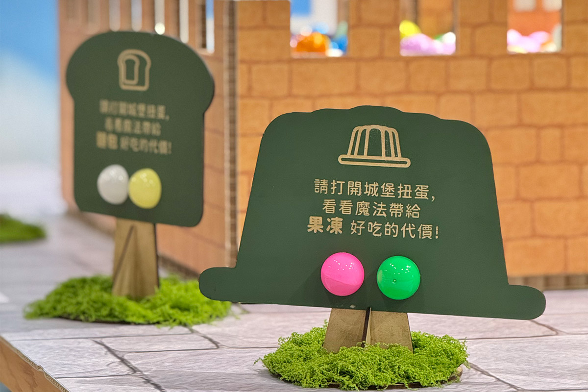 里仁攜手 UOVO 辦「食物的隱形魔法」策展，從遊戲認識食品添加物