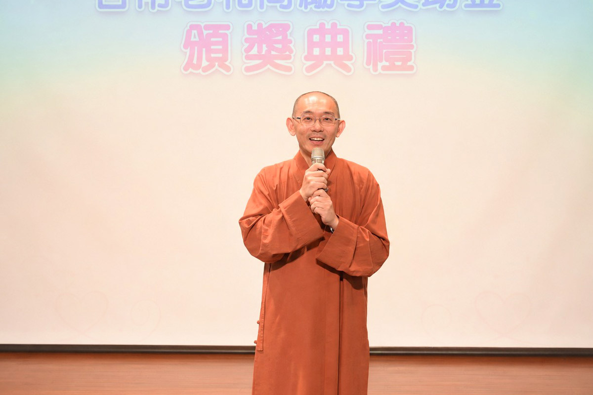嘉惠苗栗學子,福智僧團頒贈 2026 月稱光明寺日常老和尚勵學獎助金