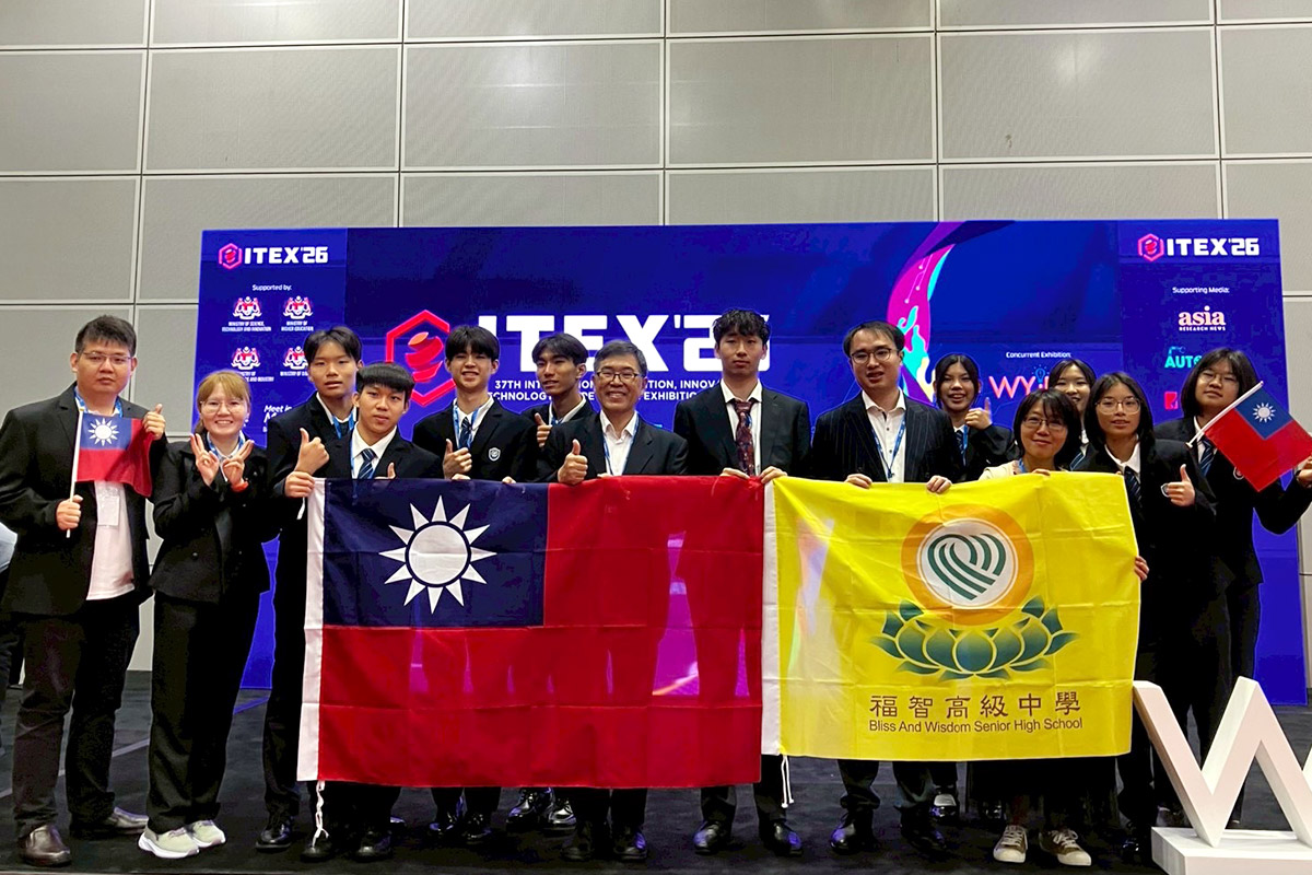 福智高中勇奪 2026 世界青年發明家博覽會金牌獎！