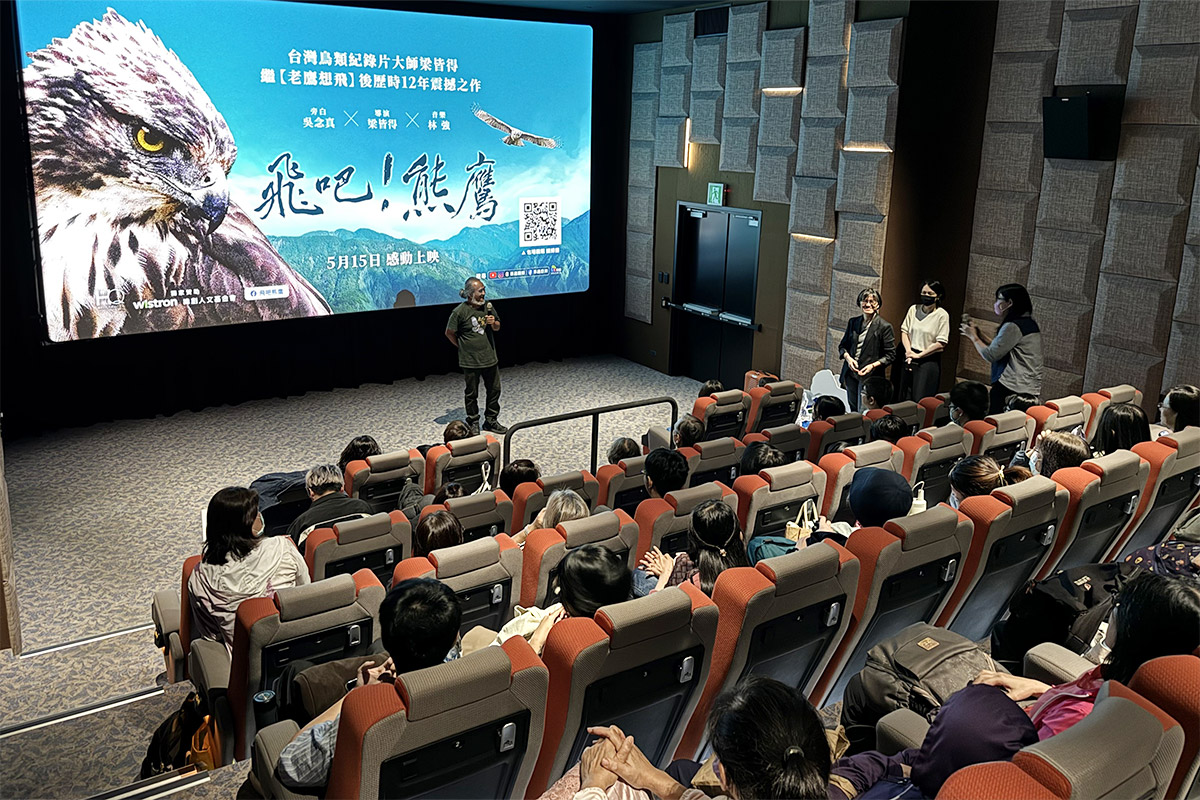 里仁推廣紀錄片《飛吧！熊鷹》，邀大眾參與生態守護行動