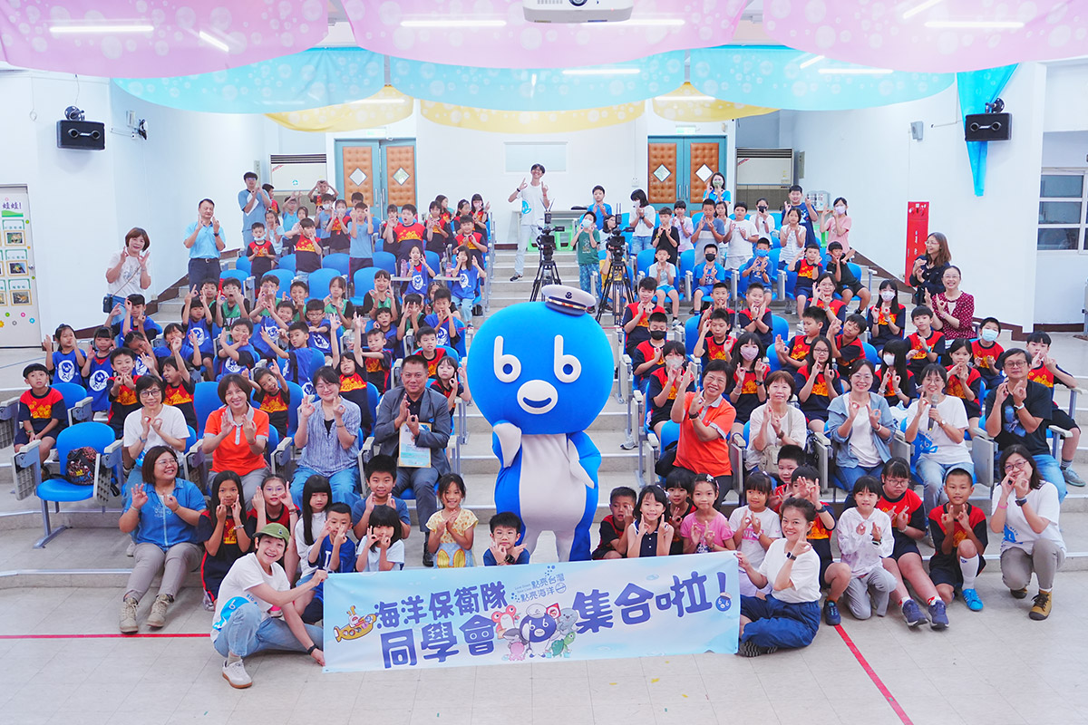 減塑教育從校園走入家庭!2026 海洋保衛隊同學會展現影響力